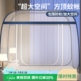 艾薇A类学生蚊帐宿舍 蒙古包蚊帐 双开门 1.2米 爵士蓝【大顶加密款】