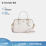 蔻驰（COACH）【品牌直供】女士ROWAN迷你手提波士顿包白色CW328礼物