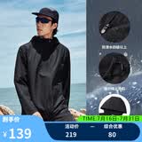 匹克（PEAK）防泼水运动外套男户外冲锋软壳防风风衣连帽单层夹克休闲上衣 【3001常规款A】黑色 L (175)