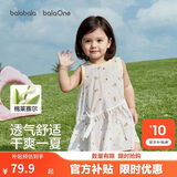 巴拉巴拉童装儿童连衣裙女童裙子2026夏装新款婴儿衣服宝宝公主裙甜美洋气
