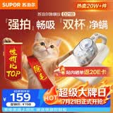 苏泊尔除螨仪床宝性价比必入大吸力紫外线双震拍打床上高温杀菌热烘除湿双杯尘螨分离家用吸尘神器D21B