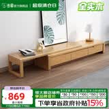 公熊电视柜 实木电视柜茶几组合北欧客厅小户型拉伸电视柜家具 原木色电视柜