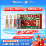 沱牌醉烟火 特级T68 浓香型 白酒 50度 250ml*4瓶 礼盒装