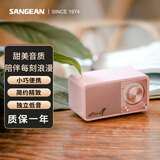 山进（SANGEAN） MASTER M1 复古便携蓝牙音响低音炮迷你无线小音箱原木质收音机 M1-邂逅粉