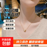 钛钢满钻小蛮腰项链转运吊坠不掉色锁骨链轻奢小众简约毛衣链配饰 金色满钻小蛮腰