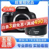 佳能/Canon 500D 600D 700D 800D 850D学生入门拍照摄像高清旅游 二手单反相机 99新 佳能700D+50 1.8 套机小痰盂 标配