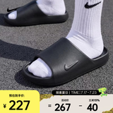 耐克（NIKE）26年夏季新款CALM SLIDE 2.0男子百搭舒适简约抓地稳固支撑拖鞋 IB0183-001 44