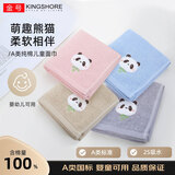 金号纯棉毛巾 新疆棉亲肤吸水卡通A类儿童面巾4条 60*30cm 60g/条