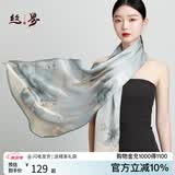 丝界【商场同款】100%桑蚕丝时尚印花长巾真丝丝巾女披肩两用新年礼物