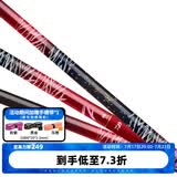 达亿瓦（DAIWA） 新款 一击樱 综合休闲手杆台钓竿轻碳素进口钓鱼竿钓杆 垂钓装备 F-7.2米