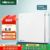 NVC雷士电工 明装开关插座 一开双控 86型墙壁开关面板 N02白色