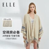 ELLE【办公室必备】保暖披肩女士夏空调房午睡旅游礼物送女友