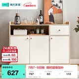 林氏家居餐边柜北欧橱柜子客厅茶水柜家用多功能收纳储物碗柜 落地款|T3餐边柜1.18米