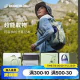 迪卡侬登山包徒步背包双肩包NH100书包学生城市轻户外旅行出差通勤背包 牛油果绿-20L