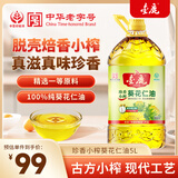 金鹿 珍香小榨葵花仁油5L 家用食用油 剥壳去皮物理压榨 中华老字号