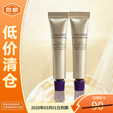 资生堂悦薇新智感塑颜抗皱眼霜5ml*2淡化细纹【临期清仓】