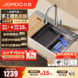 九牧（JOMOO）厨房水槽纳米304不锈钢加厚洗菜一体盆多功能阶梯台下盆抗刮龙头 78*48【手工分区双轨02384】含龙头