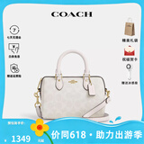 蔻驰（COACH）【出游季】女士波士顿包枕头包女包单肩斜挎手提包 粉笔白色CW329IMXU5