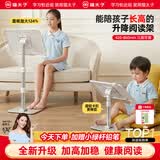 猫太子铝合金落地阅读支架绘本读书支架学生成人多功能看书支架阅读器可升降桌办公电脑桌看书神器读写台