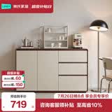 林氏家居餐边柜靠墙一体置物柜子储物柜斗柜玄关柜茶水柜客厅厨房RU1T