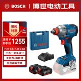 博世（BOSCH）冲击扳手起子机电扳285牛米大扭矩GDX 18V-285 锂电两电一充套装