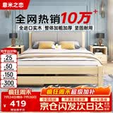 意米之恋 实木床双人床软包卧室单人床 包安装1.2m*1.9m*0.4m高满铺 RB-B2