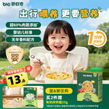 碧欧奇婴幼儿肉蔬冲冲面牛肉南瓜番茄味14g 宝宝面条10月+辅食冲冲面