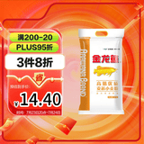 金龙鱼高筋优质麦芯小麦粉10斤 包子饺子馒头饼手擀面
