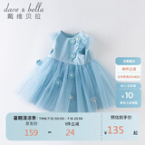 戴维贝拉（DAVE＆BELLA）童装夏季女童网纱连衣裙宝宝公主裙洋气裙子女