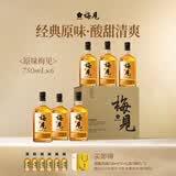 梅见青梅酒果酒女士低度梅子微醺酒12度原味750ml*6瓶整箱自饮聚餐