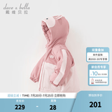戴维贝拉（DAVE＆BELLA）童装防水保暖宝宝棉袄男童儿童棉服女童外套冬季棉衣冬装夹棉衣服 灰粉色【现货】DB4237680 140 cm（建议身高130-140cm）