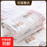 高密纱布婴儿浴巾纯棉六层初生儿童毛巾被子新生儿宝宝浴巾秋冬 【A类高密包边】6层 星星小熊 110*110