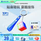 GAN330小魔方钥匙扣挂件mini迷你潮流创意饰品儿童礼物十周年纪念版