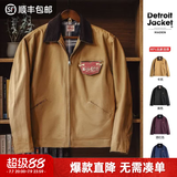 马登工装底特律猎装夹克男美式复古J001巴恩风翻领谷仓外套春季新款 黑色 【男士休闲外套/高级感痞帅/底特律变人】 XL