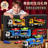 宝乐星儿童玩具车男孩生日礼物合金小汽车模型加大号声光工程车拖车礼盒