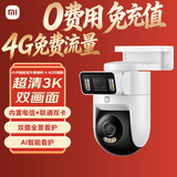 小米智能室外摄像机4 4G双摄版 双500万像素 家用户外4g 监控360度无死角带夜视手机远程操控 免费流量