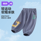 婧麒（JOYNCLEON）宝宝防蚊裤夏季薄款莫代尔男小童空调裤子女婴儿夏装灯笼裤潮 咖色+牛仔蓝 120 cm