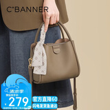 千百度（C.BANNER）头层牛皮包包女包手提包单肩轻奢菜篮子生日礼物高级感送女友老婆