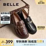 百丽元宝厚底乐福鞋女软底通勤单鞋英伦黑色小皮鞋D2S1DCA5 咖啡色 38
