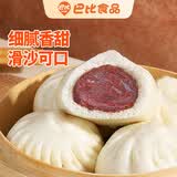 巴比豆沙包  300g*2包 共12只 早餐包子馒头 生鲜面点新老包装随机发