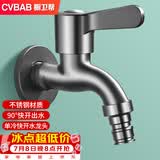 橱卫帮（CVBAB）洗衣机水龙头枪灰色不锈钢 拖把池自来水龙头4分单冷龙头CV1367H