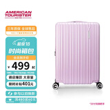 美旅薯条箱行李箱20英寸拉杆箱高颜值密码箱可扩容耐用旅行箱 79B浅粉