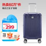 Diplomat外交官行李箱20英寸扩充层拉杆箱男旅行箱登机密码箱女TC-6012蓝