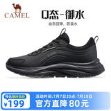 骆驼（CAMEL）休闲男鞋户外防泼水缓震跑步运动鞋子 CD1226L3847 黑/深灰 42