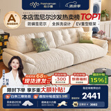 帕沙曼云朵沙发布艺可拆洗小户型客厅奶油风雪尼尔沙发多功能 2630ZF 【全拆洗款】2.8米大双人位#2900ZF 雪尼尔TY74: 羽绒+硅胶棉+紫罗兰+竹炭海绵