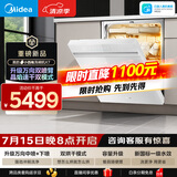 美的（Midea）【小西梅X7白】新一级水效 洗碗机嵌入式150升以上 万向喷臂 105℃热风烘干 晶焰速干