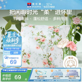 富安娜抱枕头 纯棉方抱沙发办公室汽车靠垫含枕芯可拆洗一个装50*50cm粉
