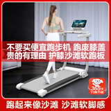 宏太（HongTai）软板跑步机家用款小型减震健身房专用可折叠健身器材走步机