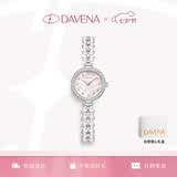 Davena【章若楠同款】蒂玮娜美人鱼手表女款时尚女士腕表生日礼物送女友