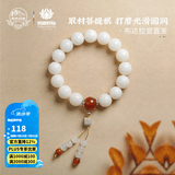 布达拉宫文创白玉菩提根手串配饰男女款108颗佛珠念珠送女友情人节礼物 白玉菩提根手串（红玛瑙款）
